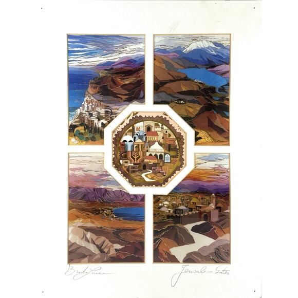 Signed Bracha Brym-Lavee “Jerusalem Gates” Serigraph Judaica Art Print